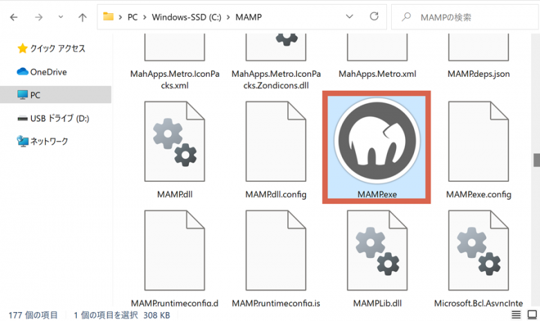 MAMPインストールの確認