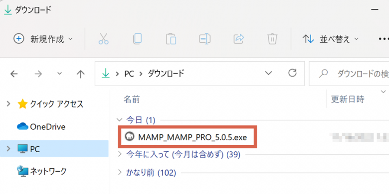 MAMPのインストール